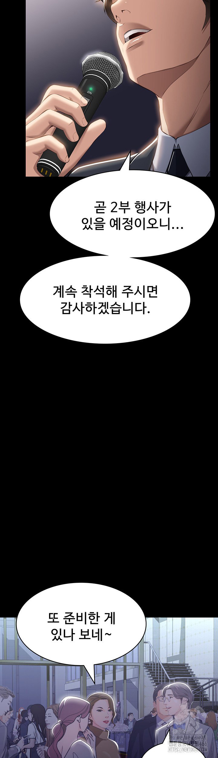 resume-raw-chap-117-79