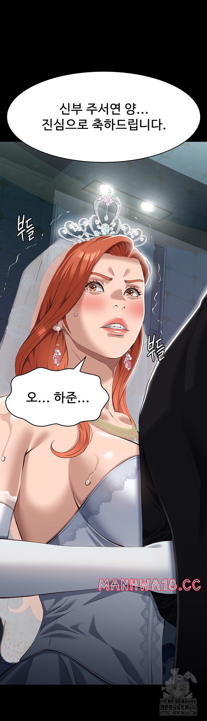 resume-raw-chap-117-83