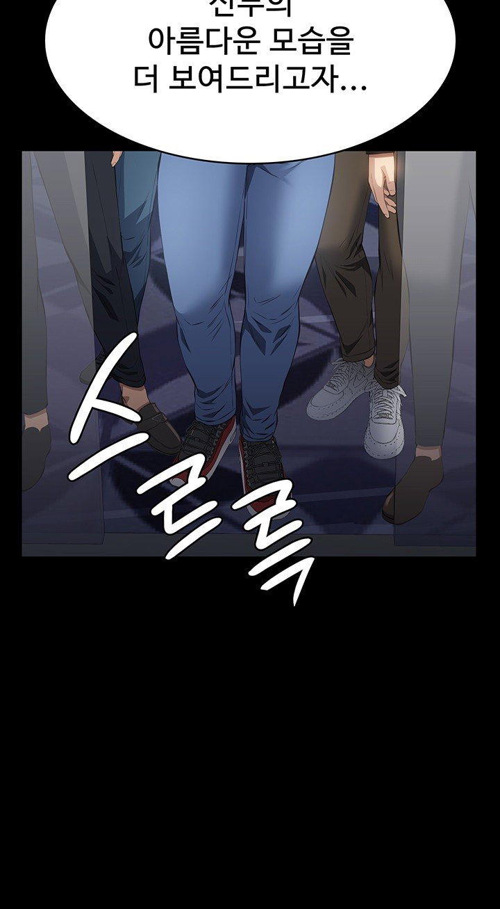 resume-raw-chap-117-85