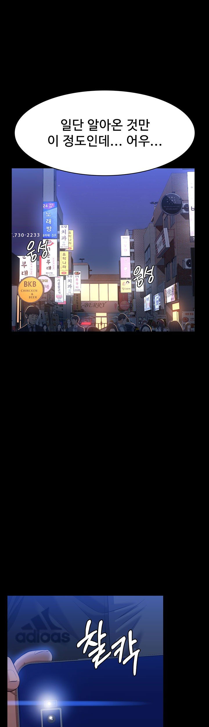 resume-raw-chap-118-0