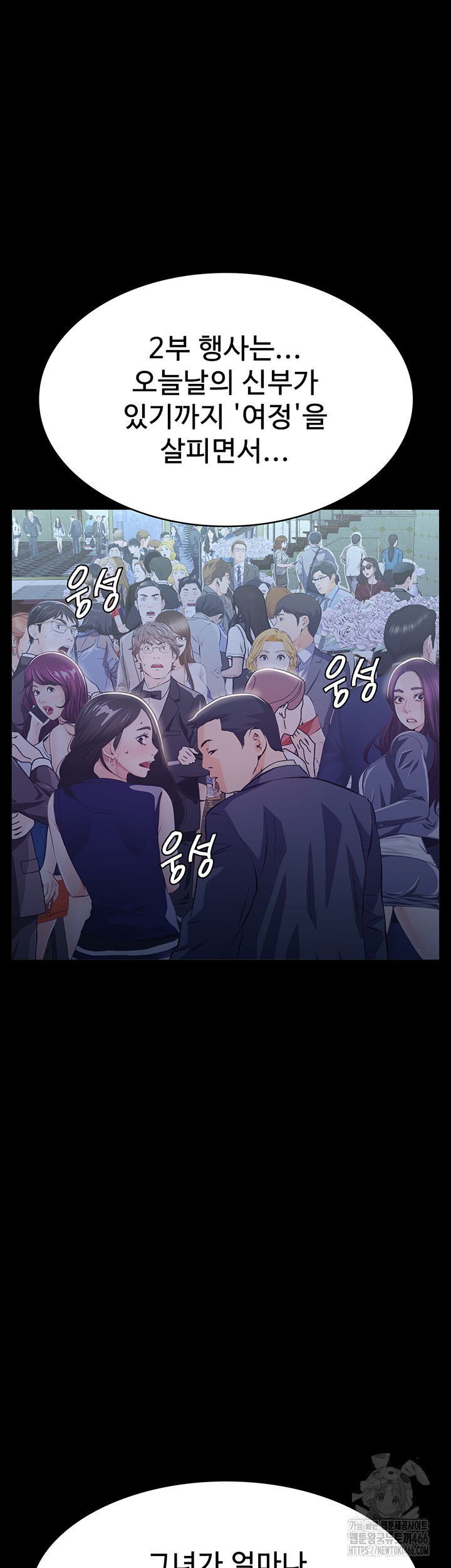 resume-raw-chap-118-14