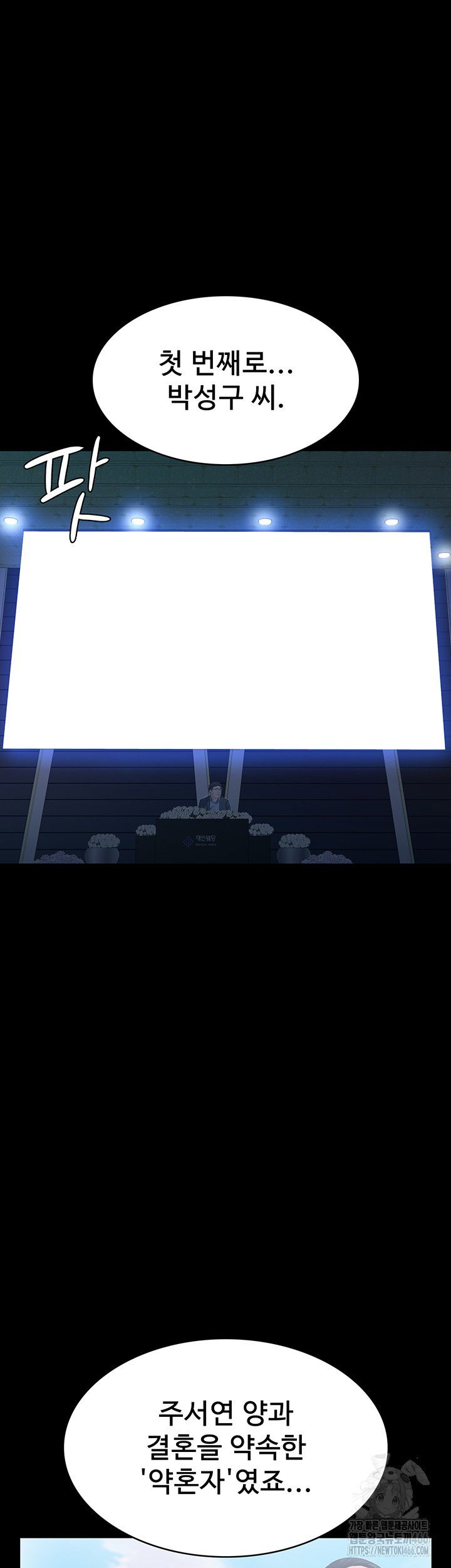 resume-raw-chap-118-16