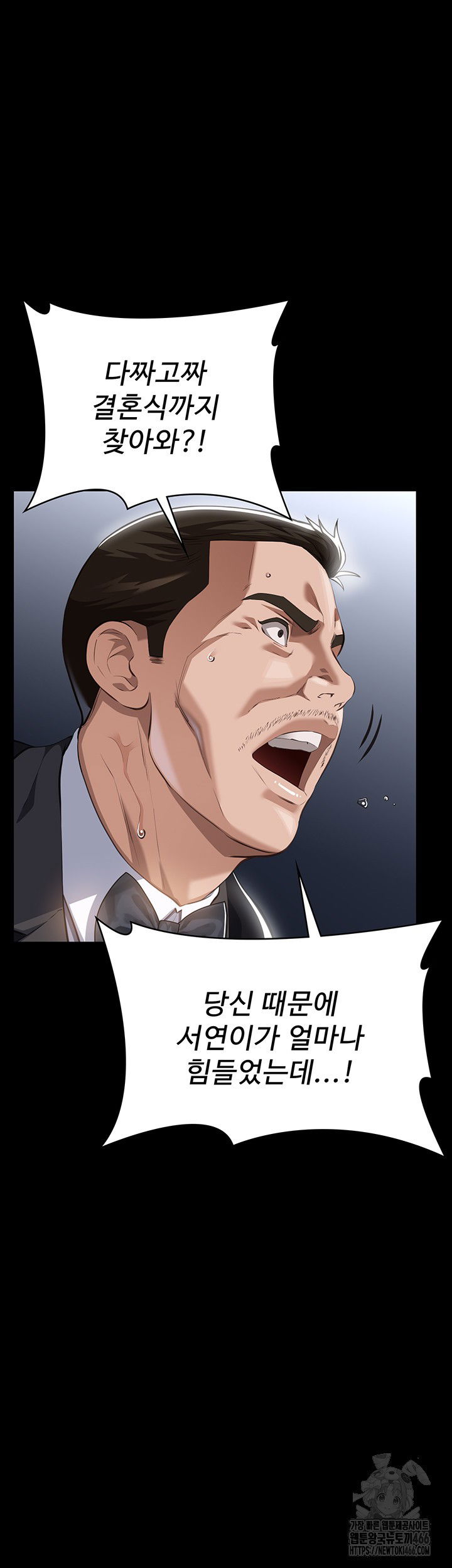 resume-raw-chap-118-20