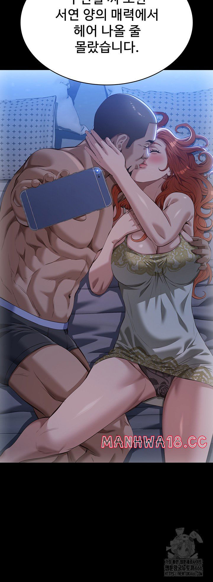 resume-raw-chap-118-23