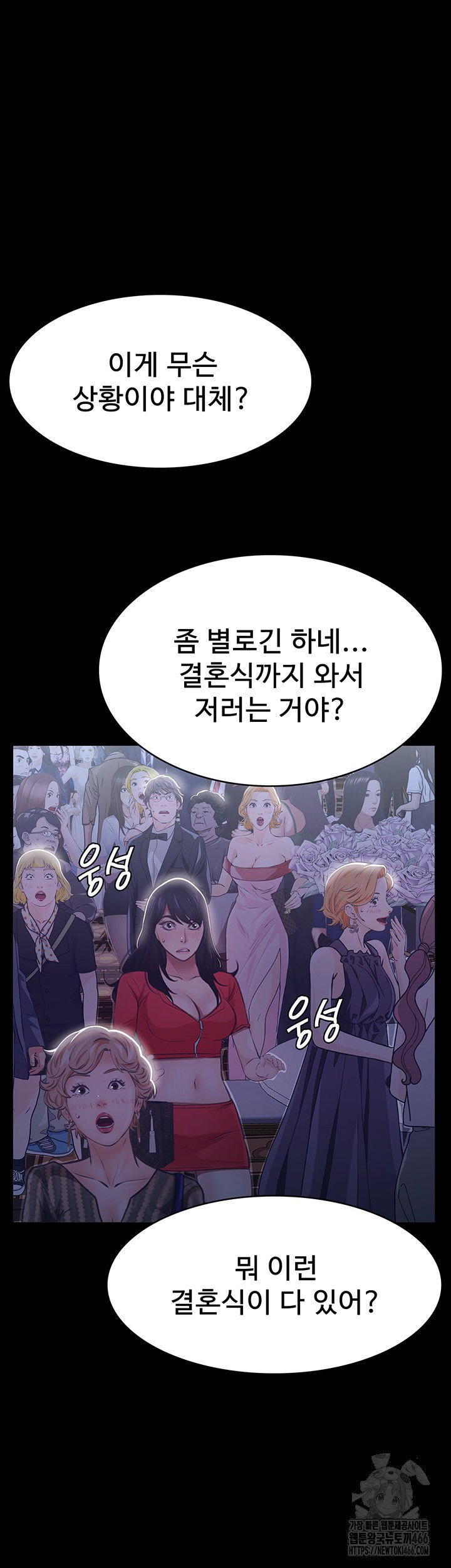 resume-raw-chap-118-26