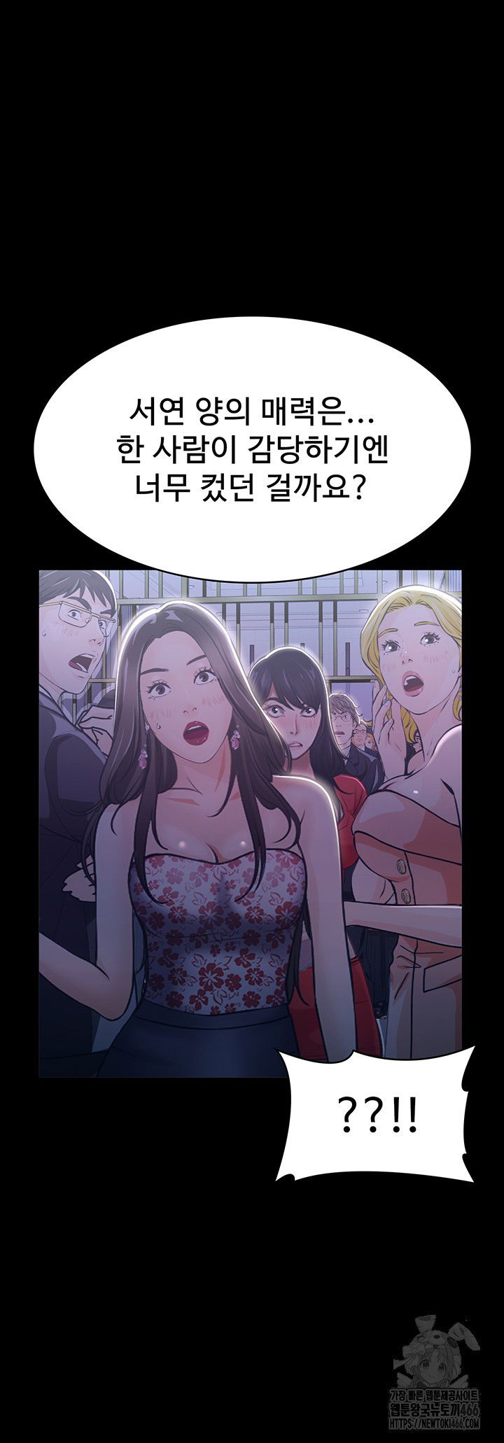 resume-raw-chap-118-27