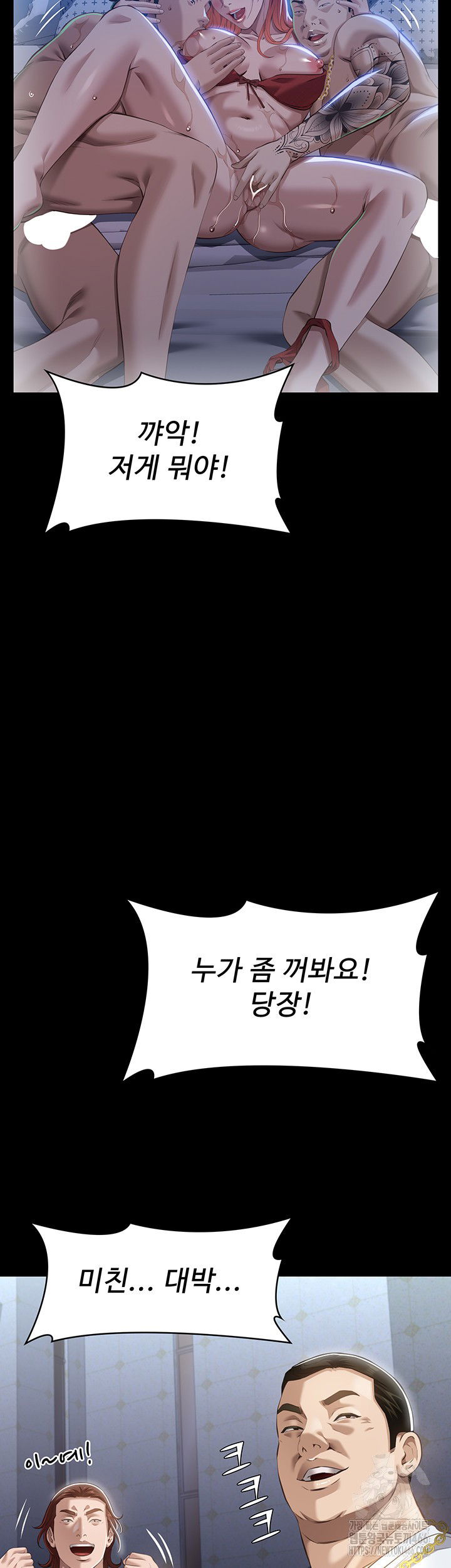 resume-raw-chap-118-29