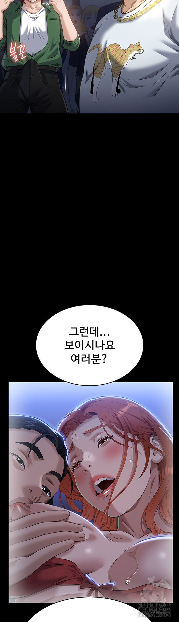 resume-raw-chap-118-30