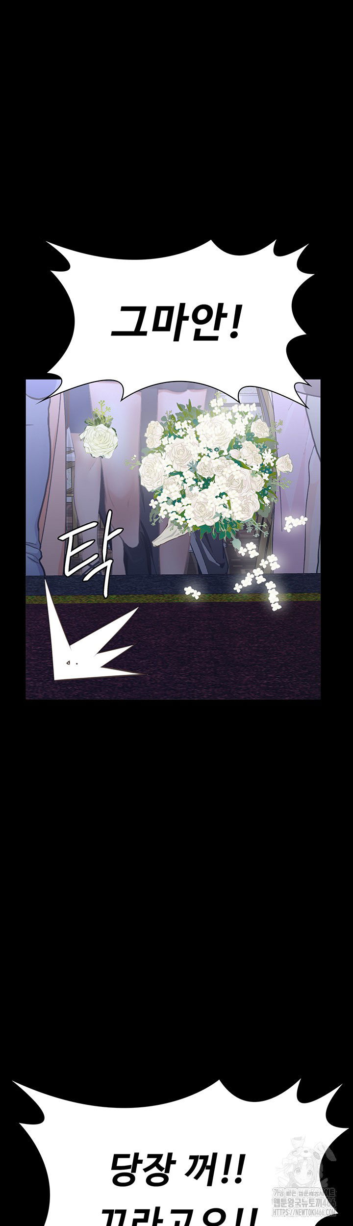 resume-raw-chap-118-32