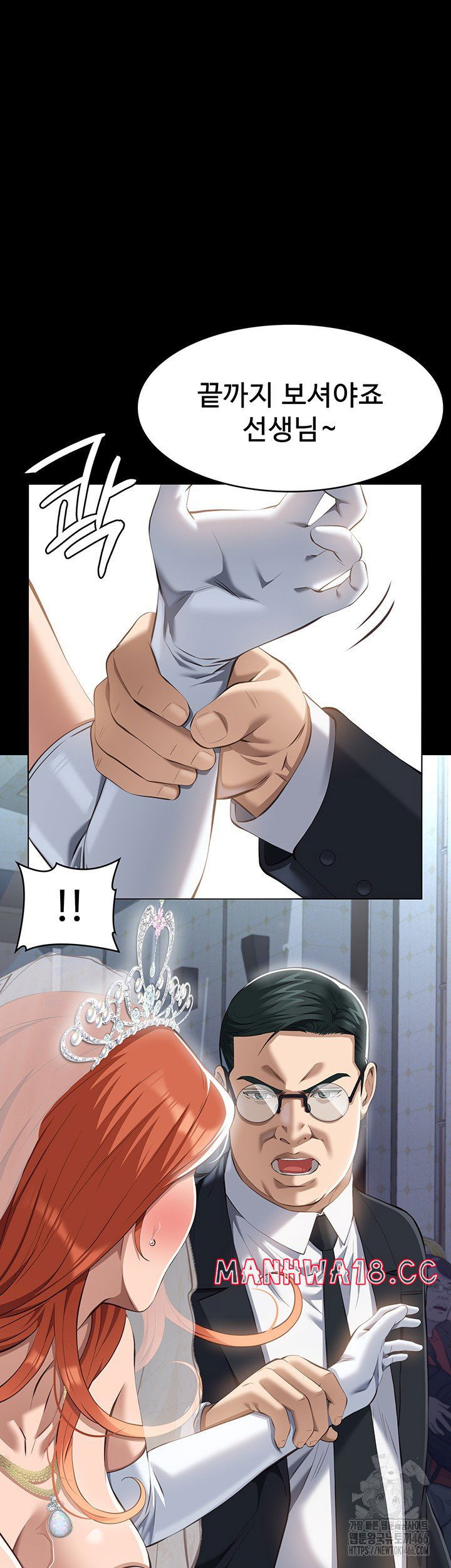 resume-raw-chap-118-34