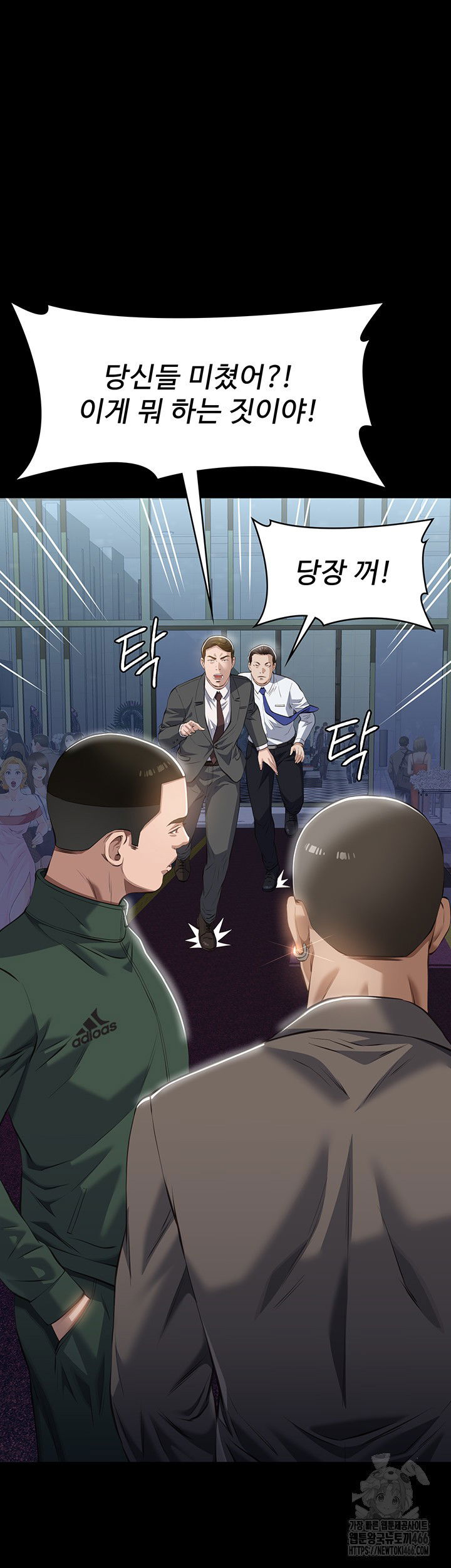 resume-raw-chap-118-36