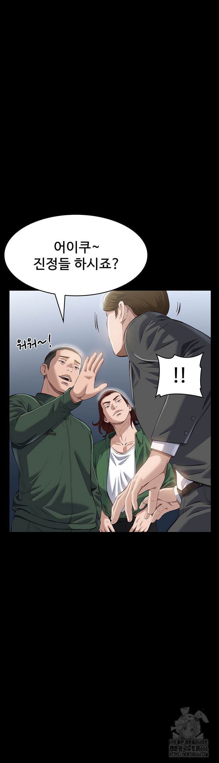 resume-raw-chap-118-37