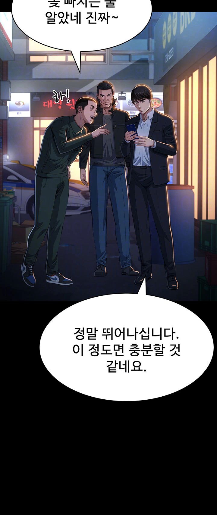 resume-raw-chap-118-3