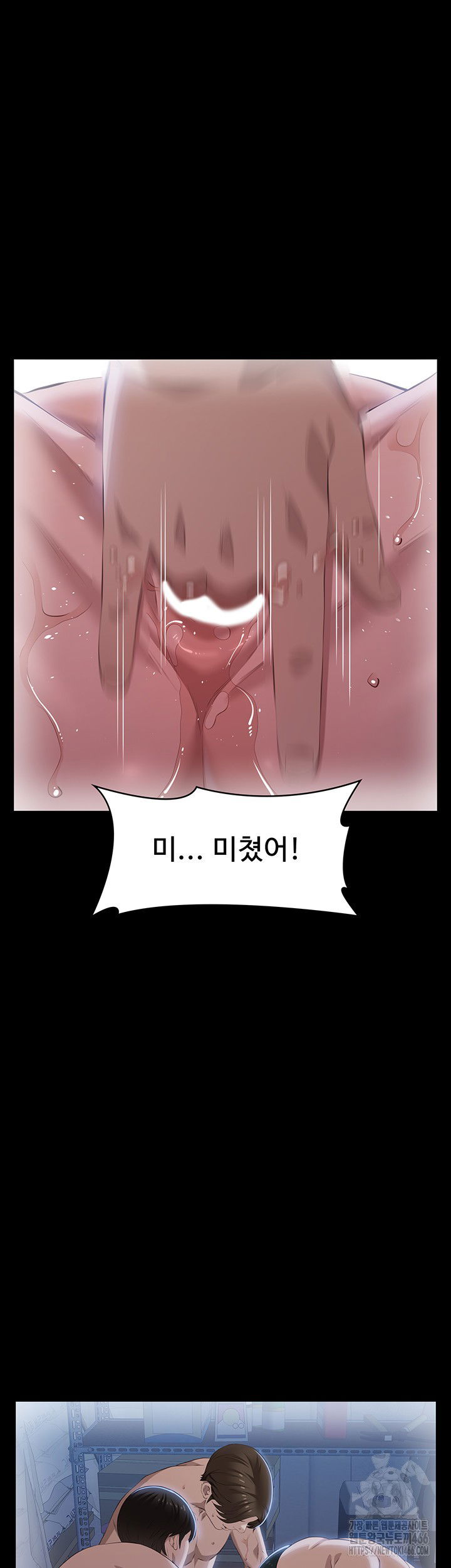 resume-raw-chap-118-40