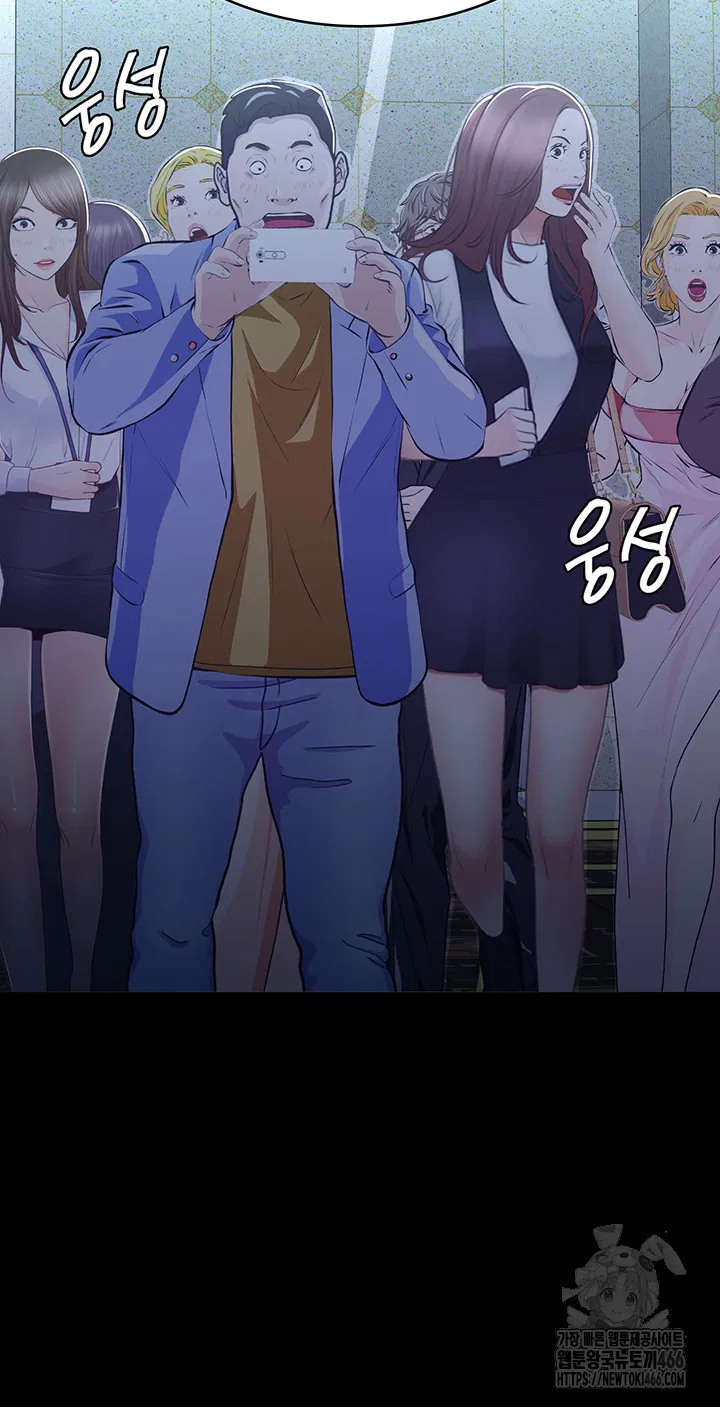 resume-raw-chap-118-43