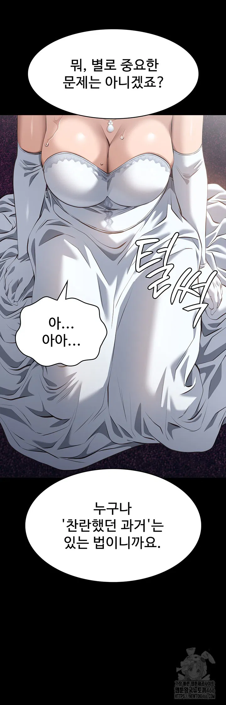 resume-raw-chap-118-46