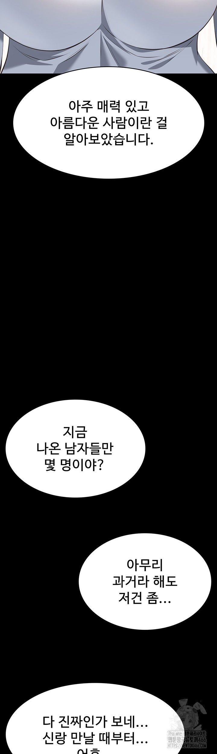 resume-raw-chap-118-48