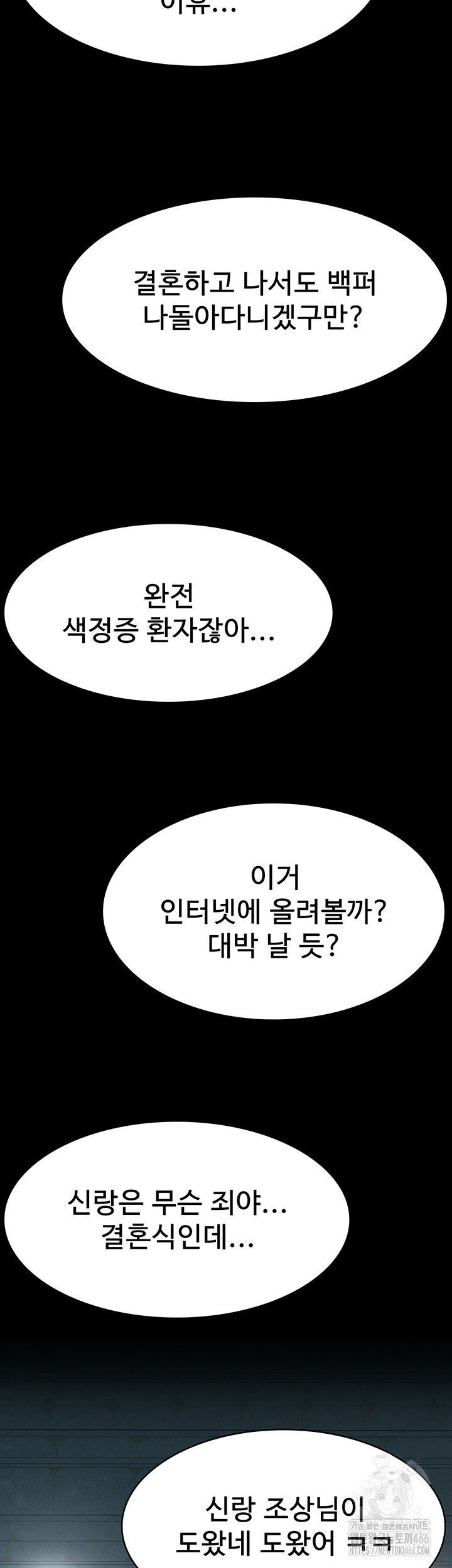 resume-raw-chap-118-49