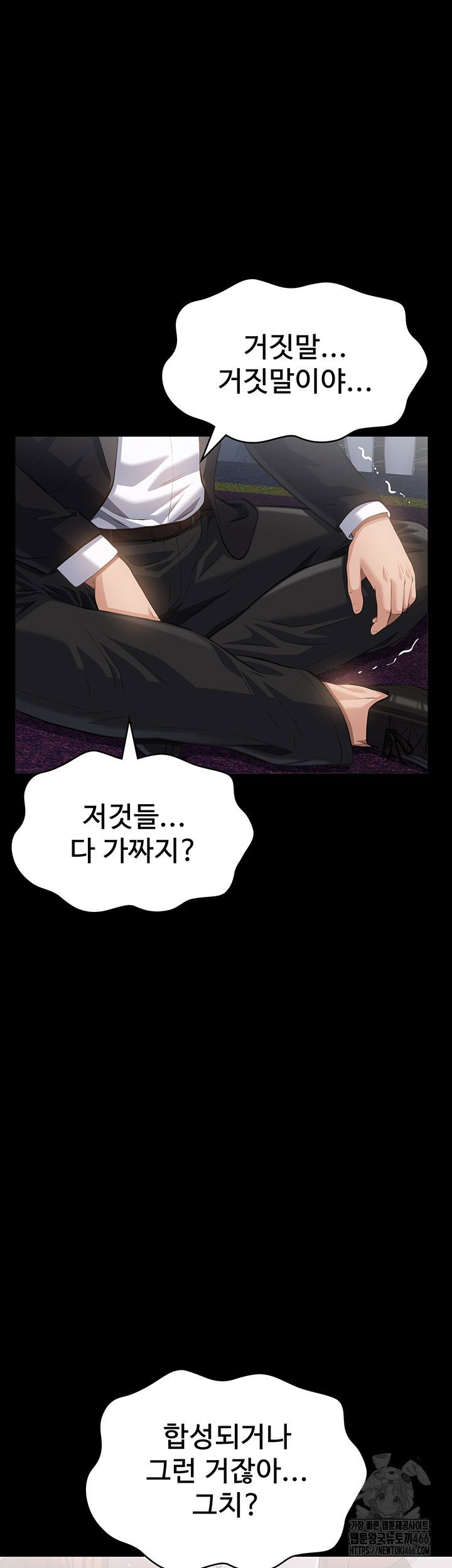 resume-raw-chap-118-51