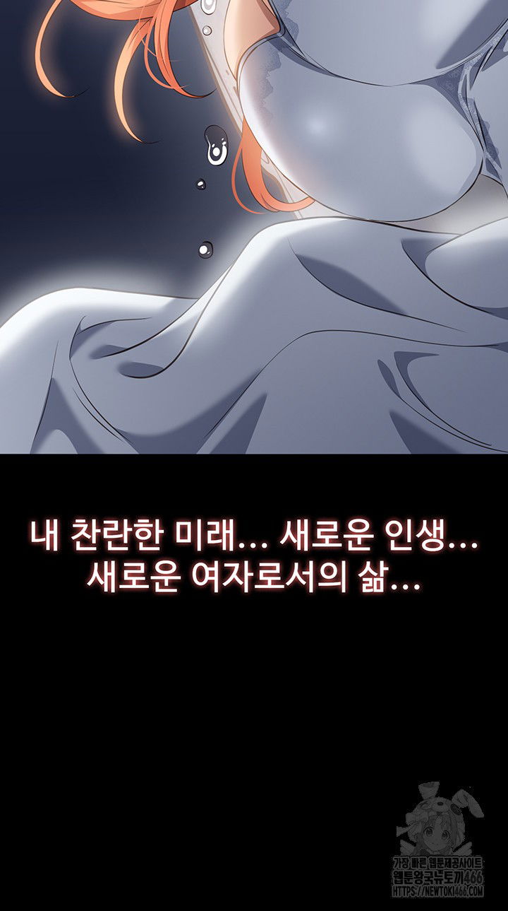 resume-raw-chap-118-61