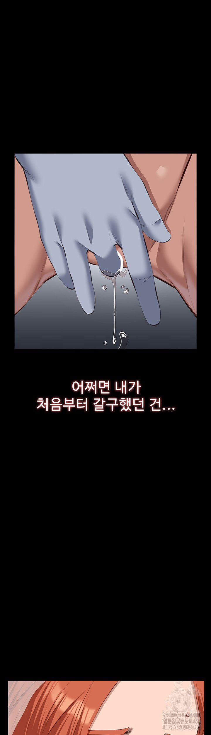 resume-raw-chap-118-66