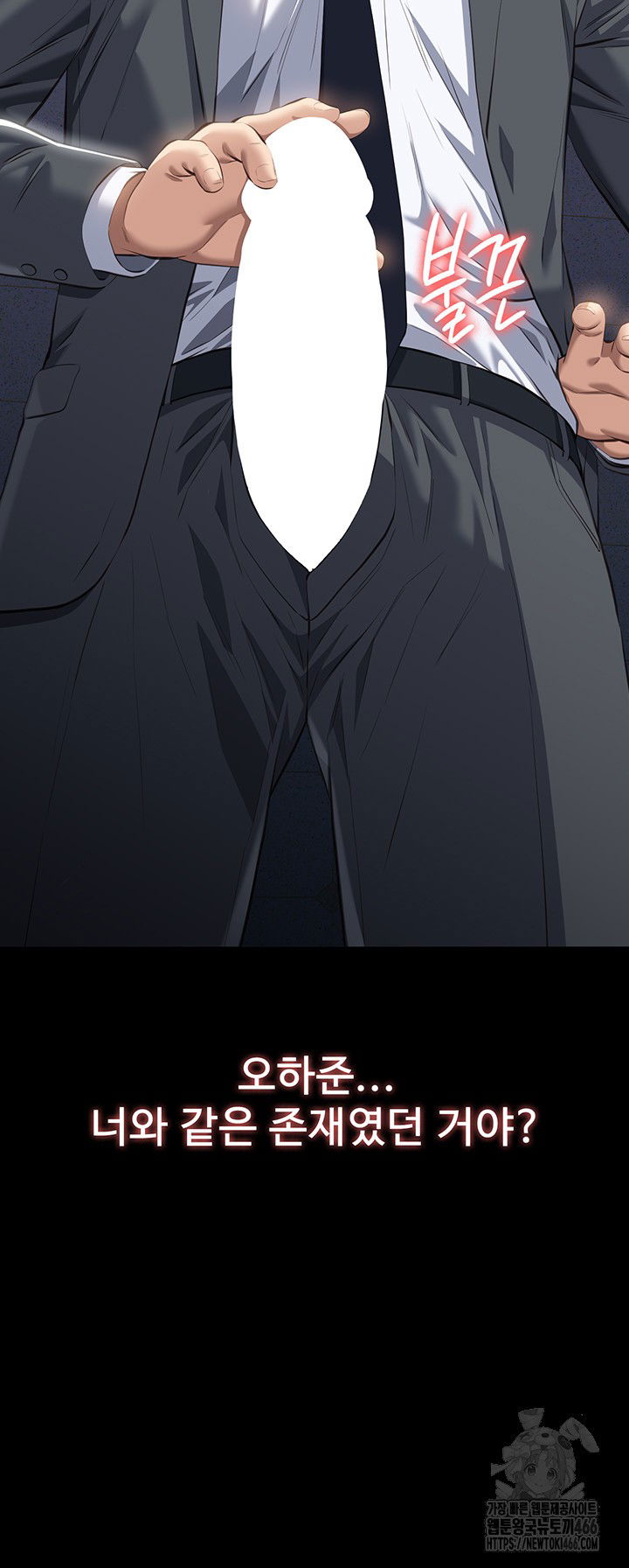 resume-raw-chap-118-68
