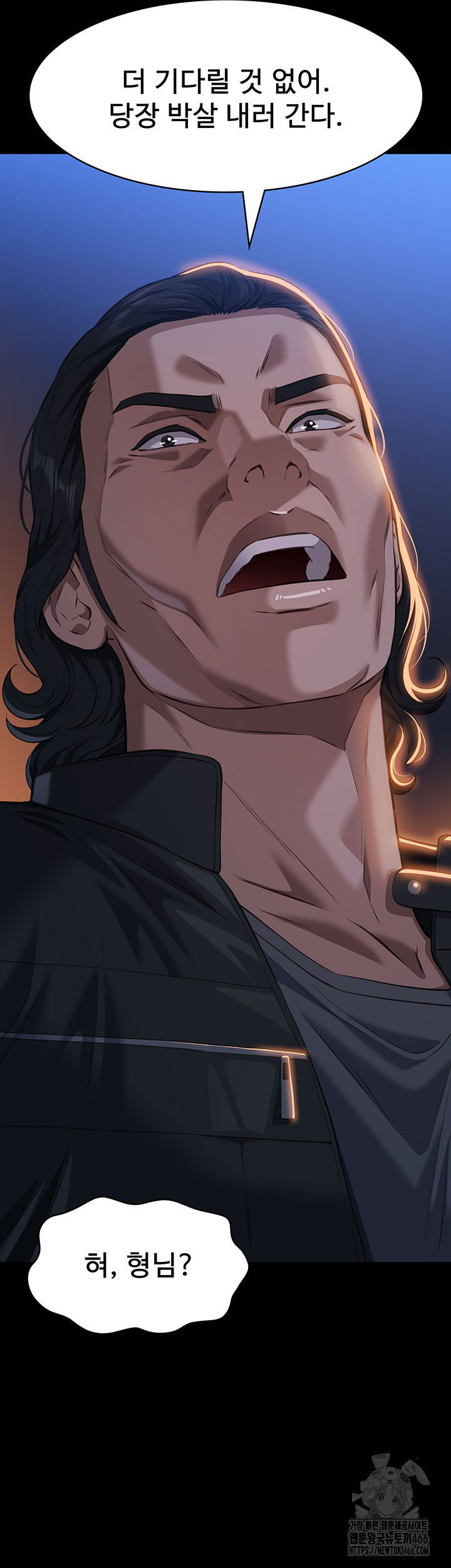 resume-raw-chap-118-6