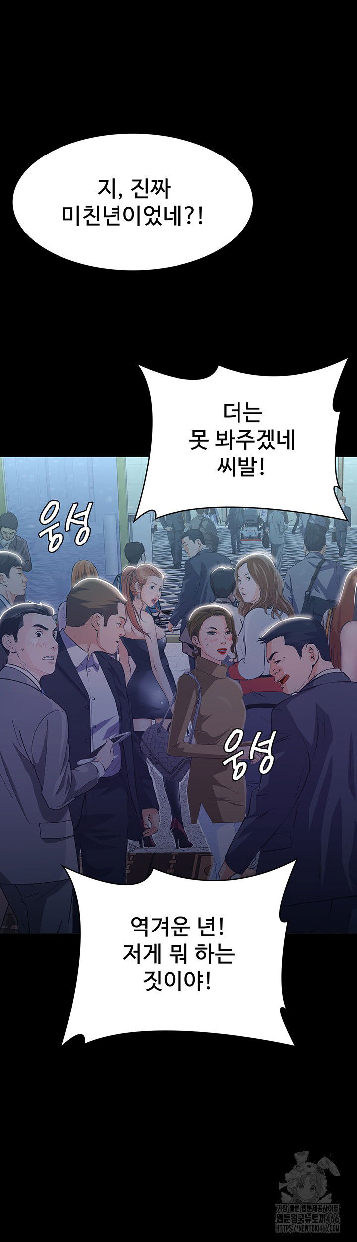 resume-raw-chap-118-73