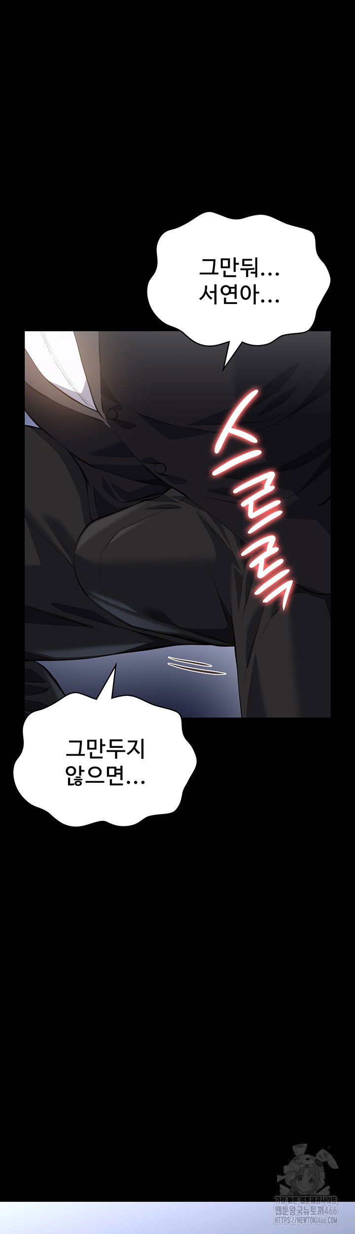 resume-raw-chap-118-75