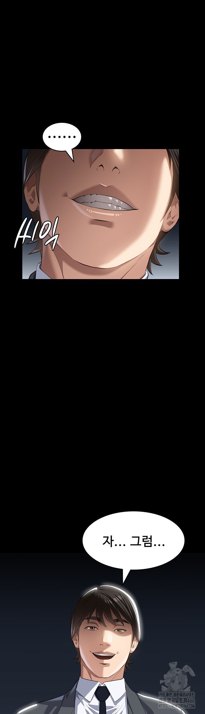 resume-raw-chap-118-77