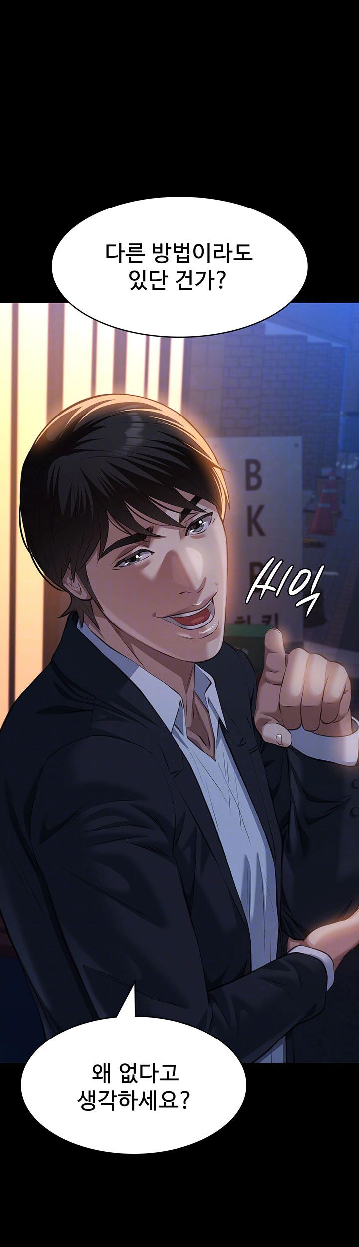 resume-raw-chap-118-8