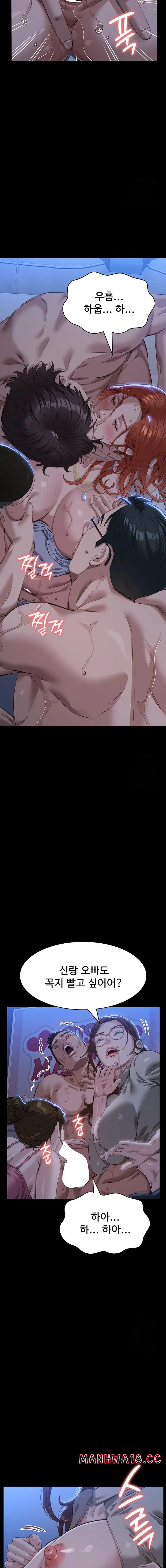 resume-raw-chap-119-12
