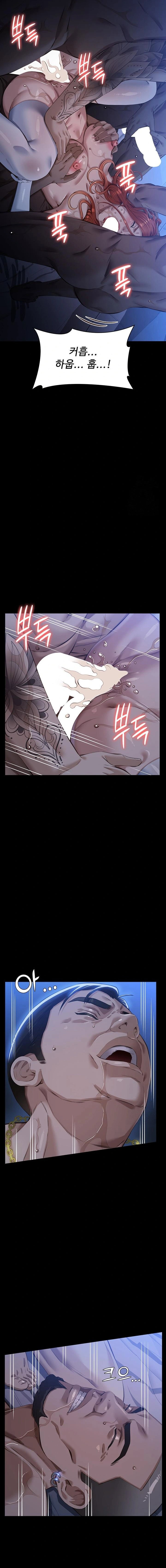 resume-raw-chap-119-18