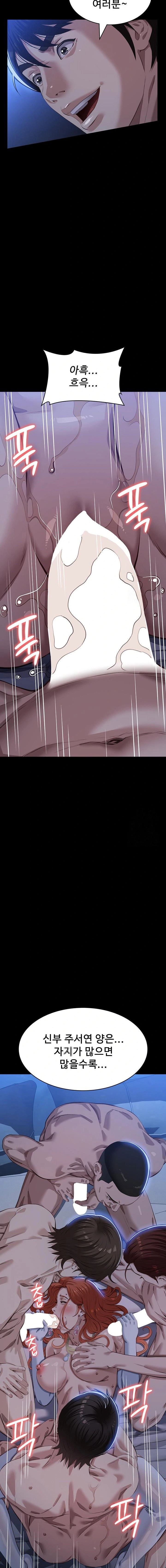 resume-raw-chap-119-22