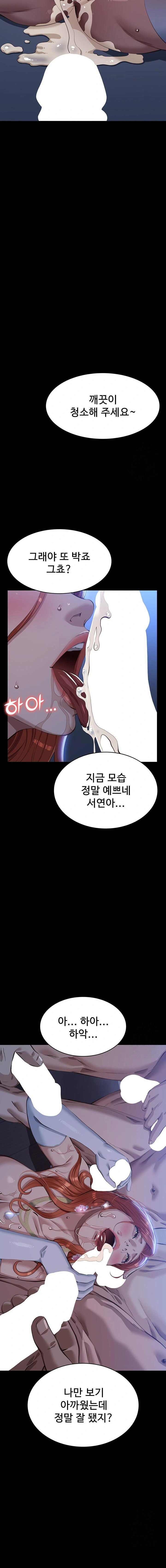 resume-raw-chap-119-25