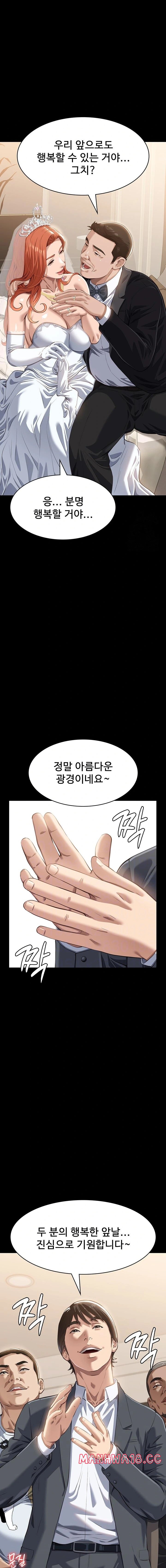 resume-raw-chap-119-2