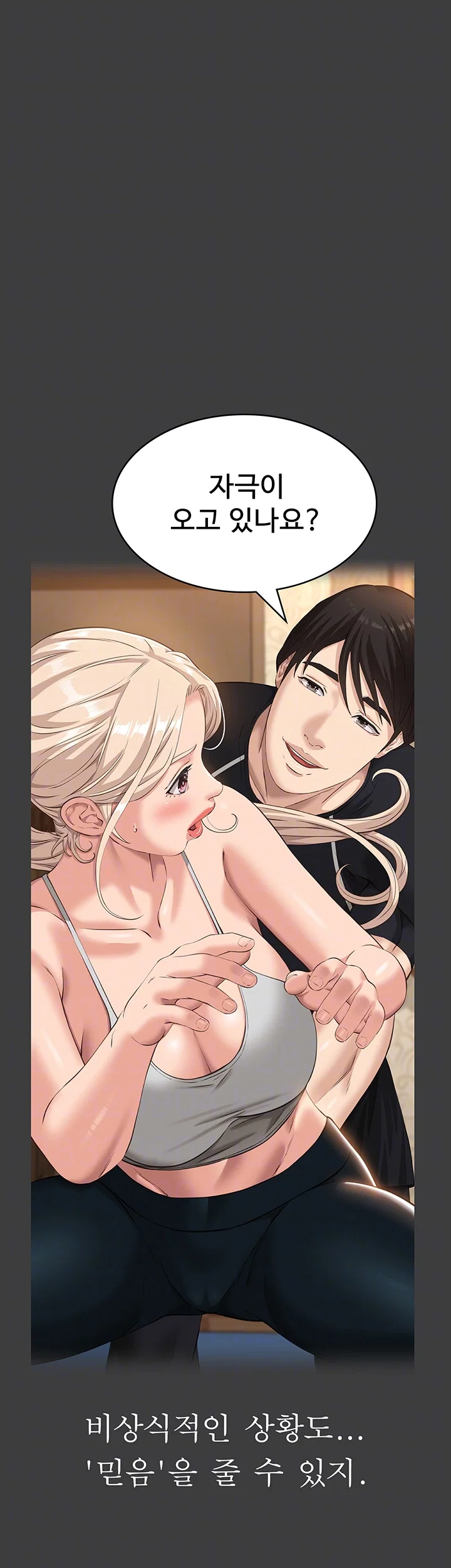 resume-raw-chap-120-11