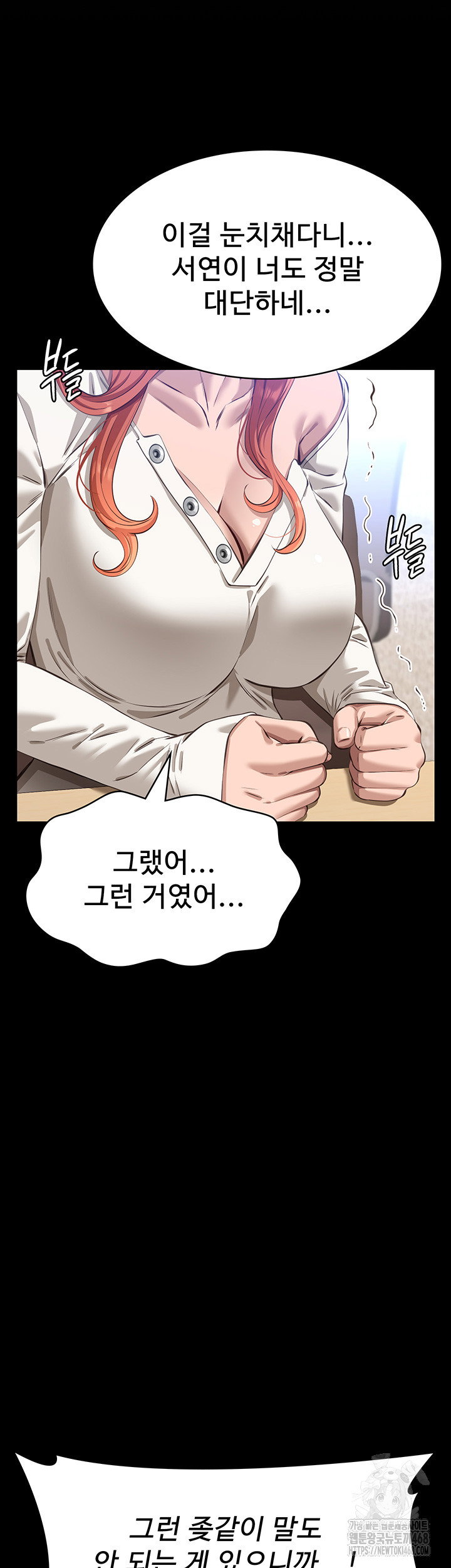 resume-raw-chap-120-15