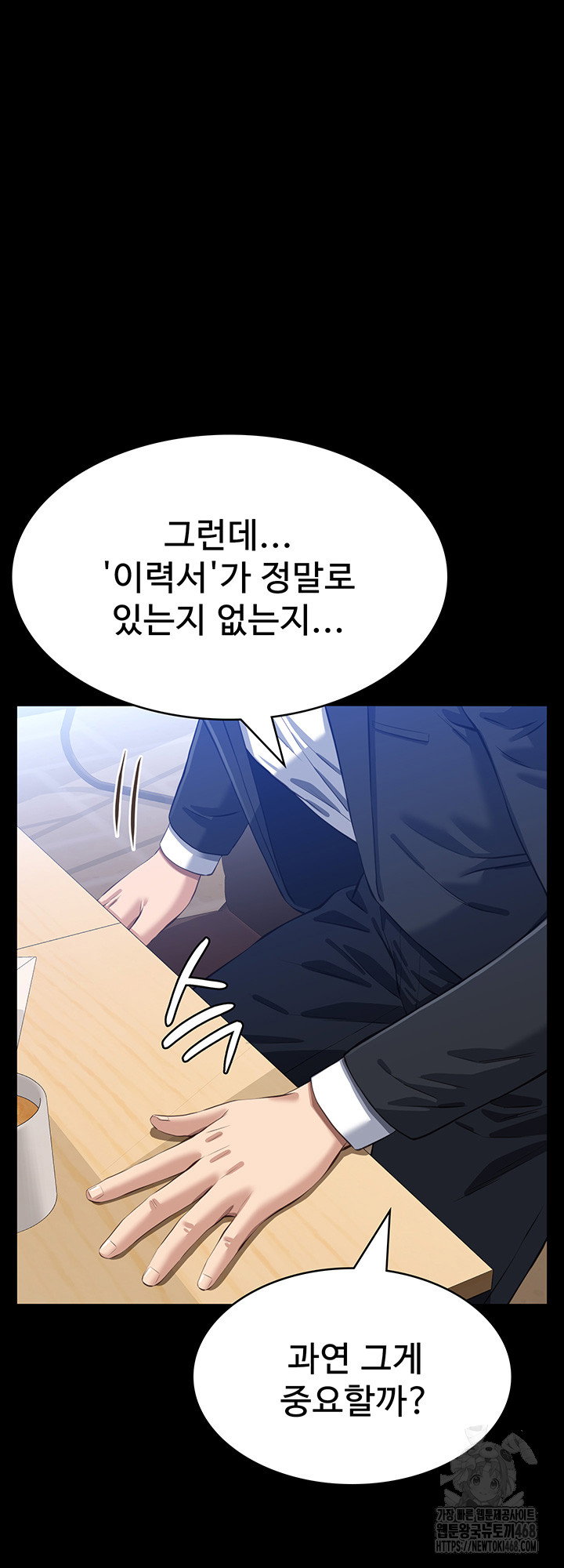 resume-raw-chap-120-21