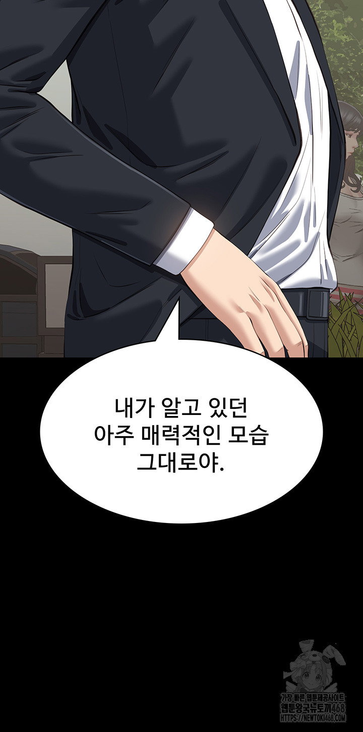 resume-raw-chap-120-25