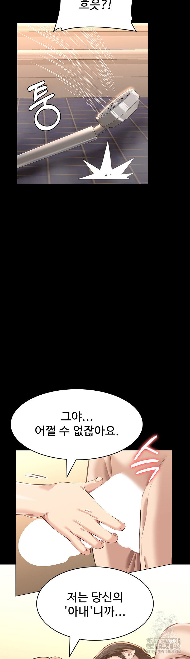 resume-raw-chap-120-35