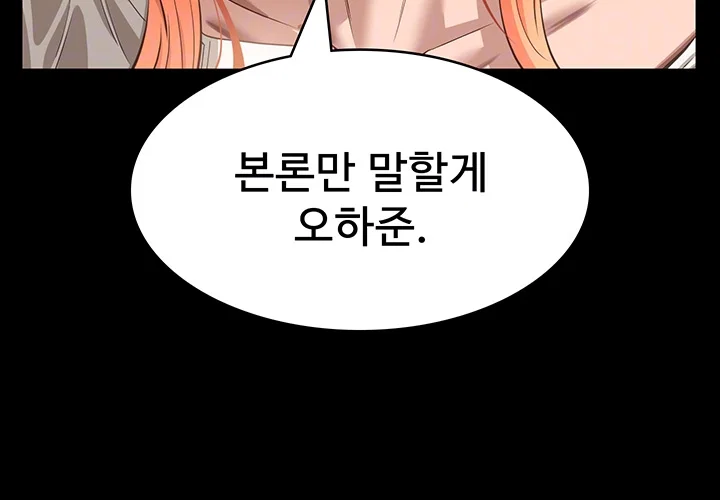 resume-raw-chap-120-3