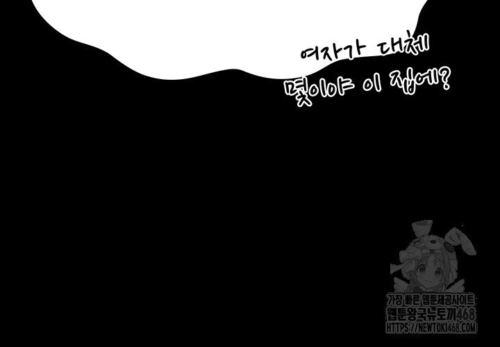 resume-raw-chap-120-49