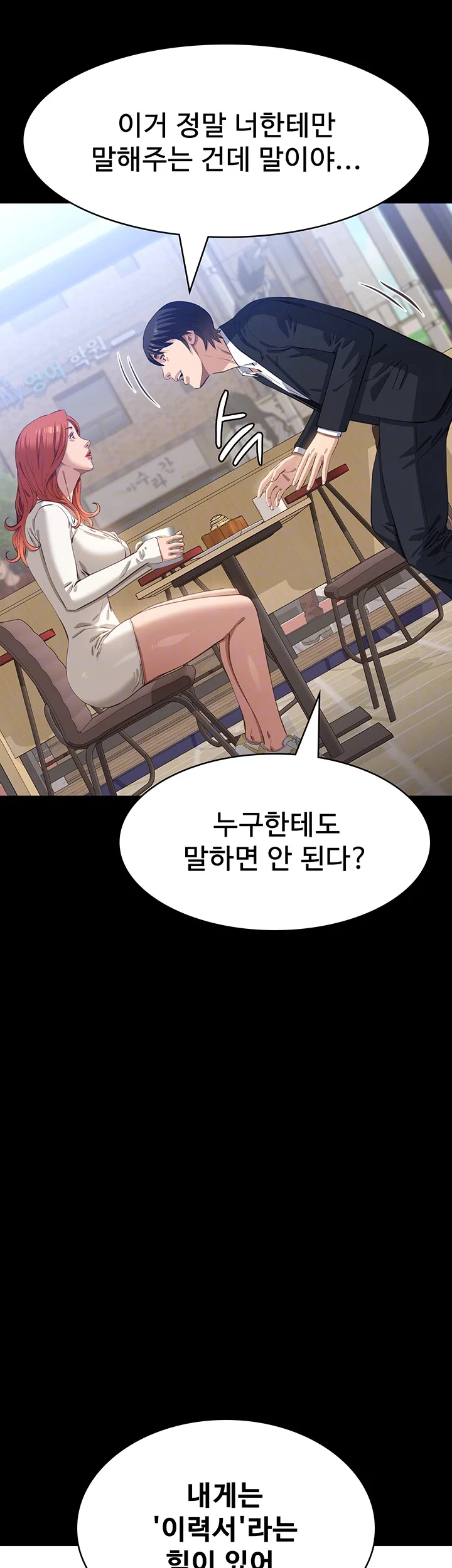 resume-raw-chap-120-8