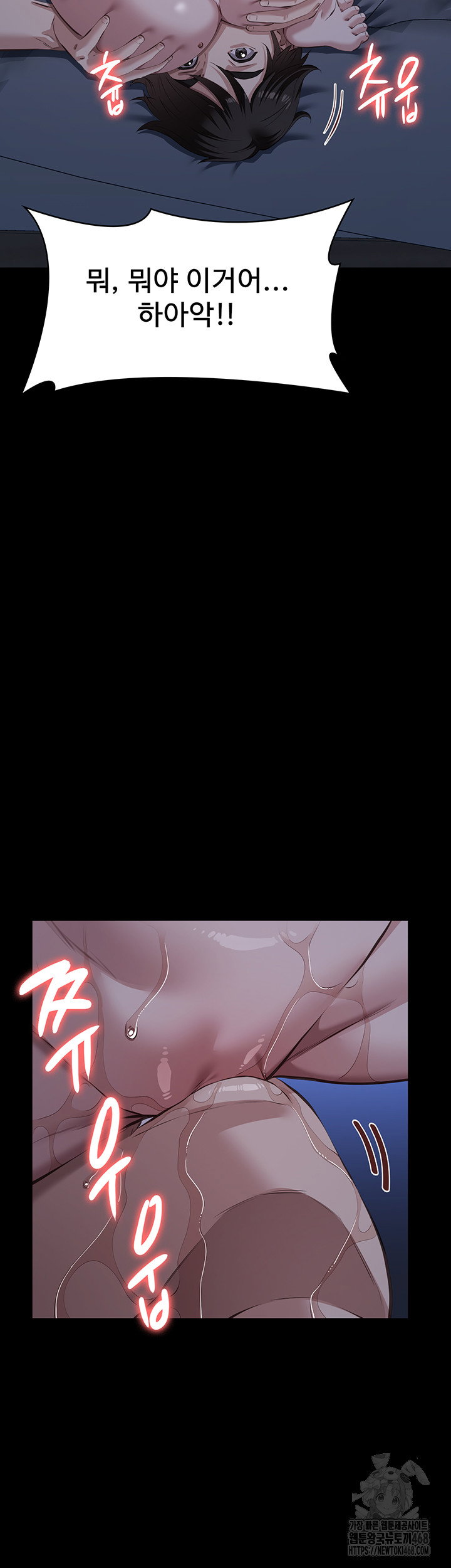 resume-raw-chap-121-0