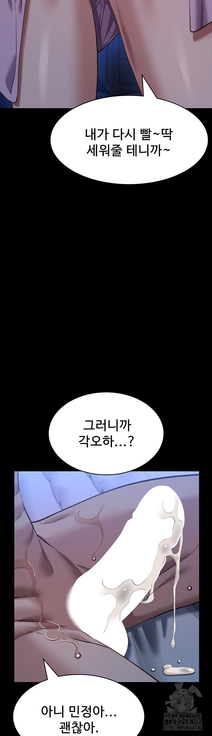 resume-raw-chap-121-10