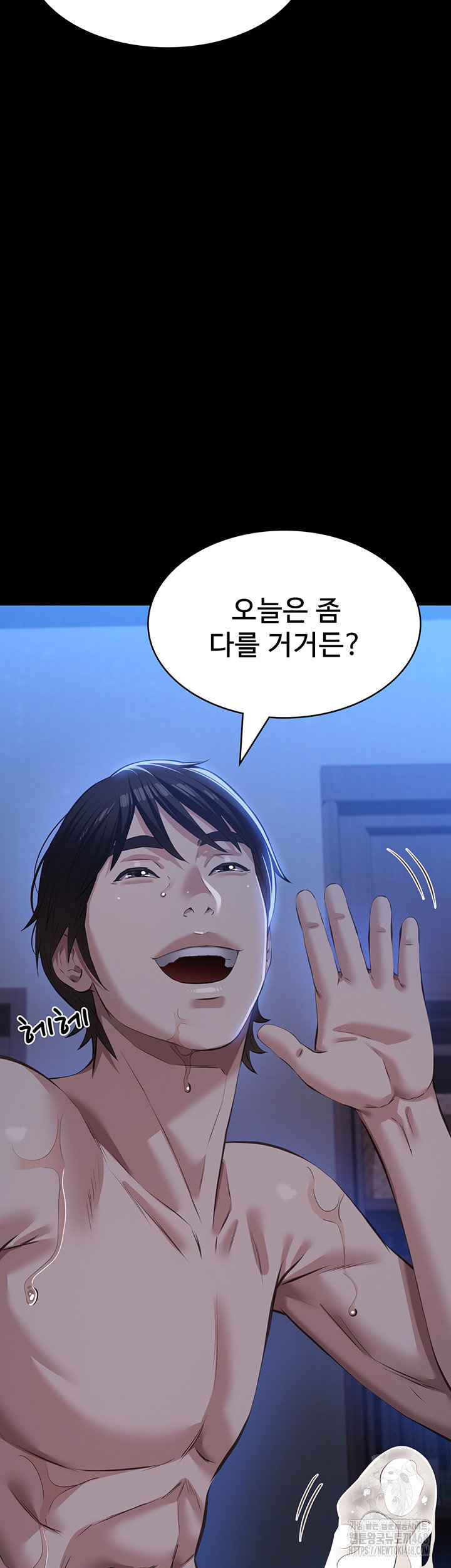 resume-raw-chap-121-11