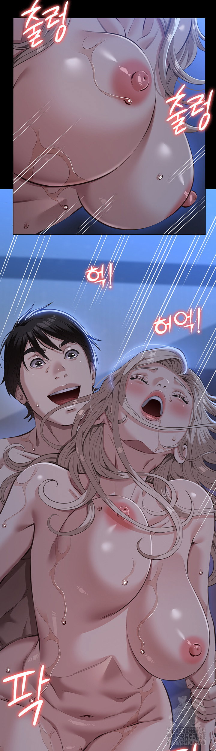 resume-raw-chap-121-14