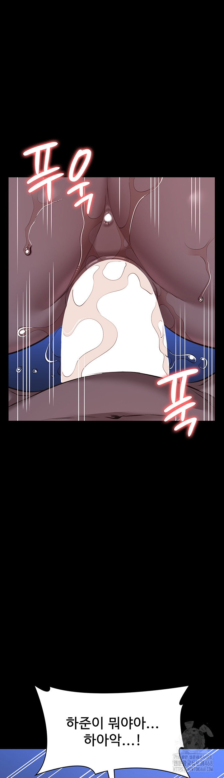 resume-raw-chap-121-16