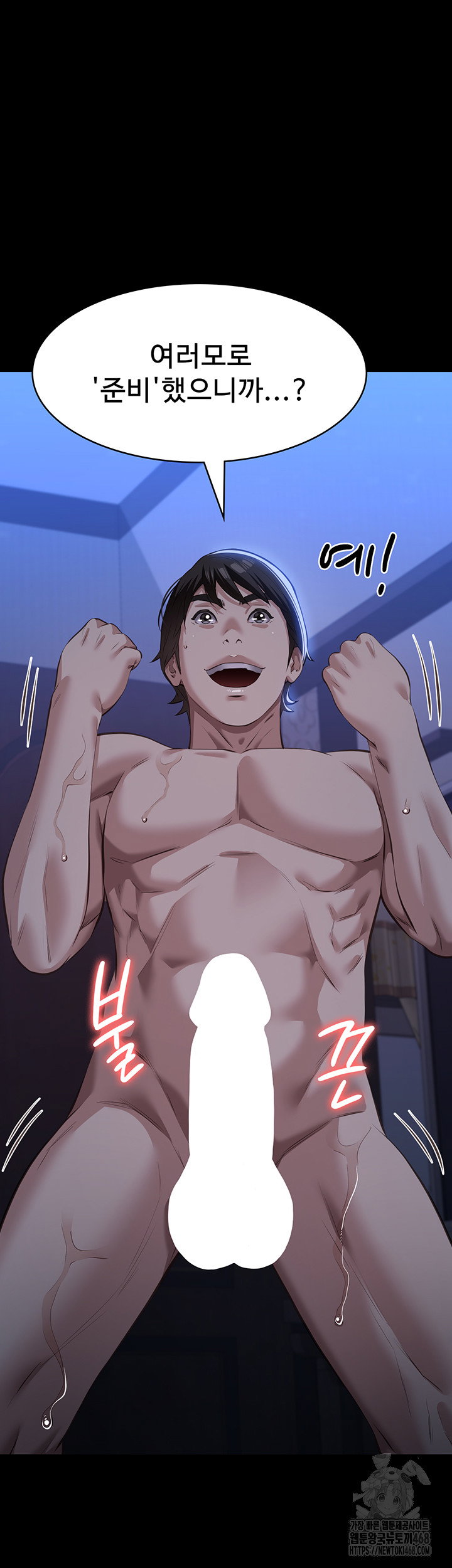 resume-raw-chap-121-23